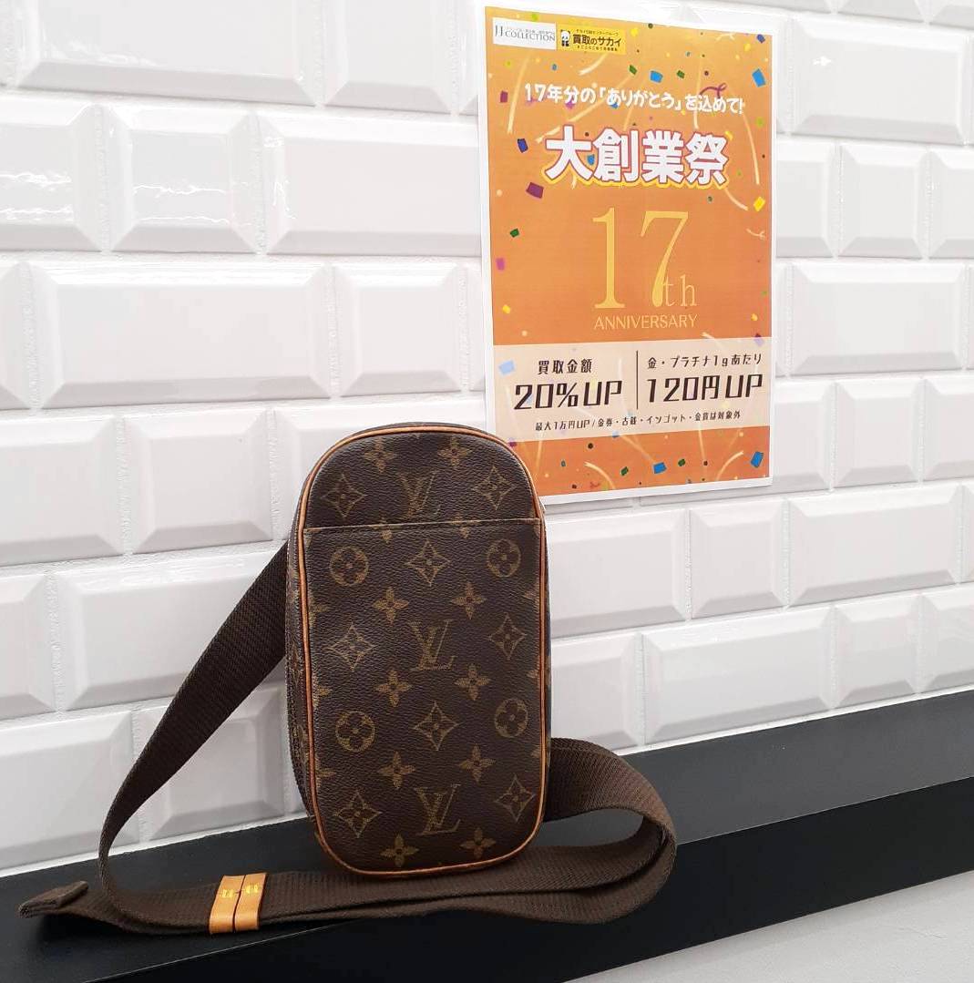 ヴィトン バッグ