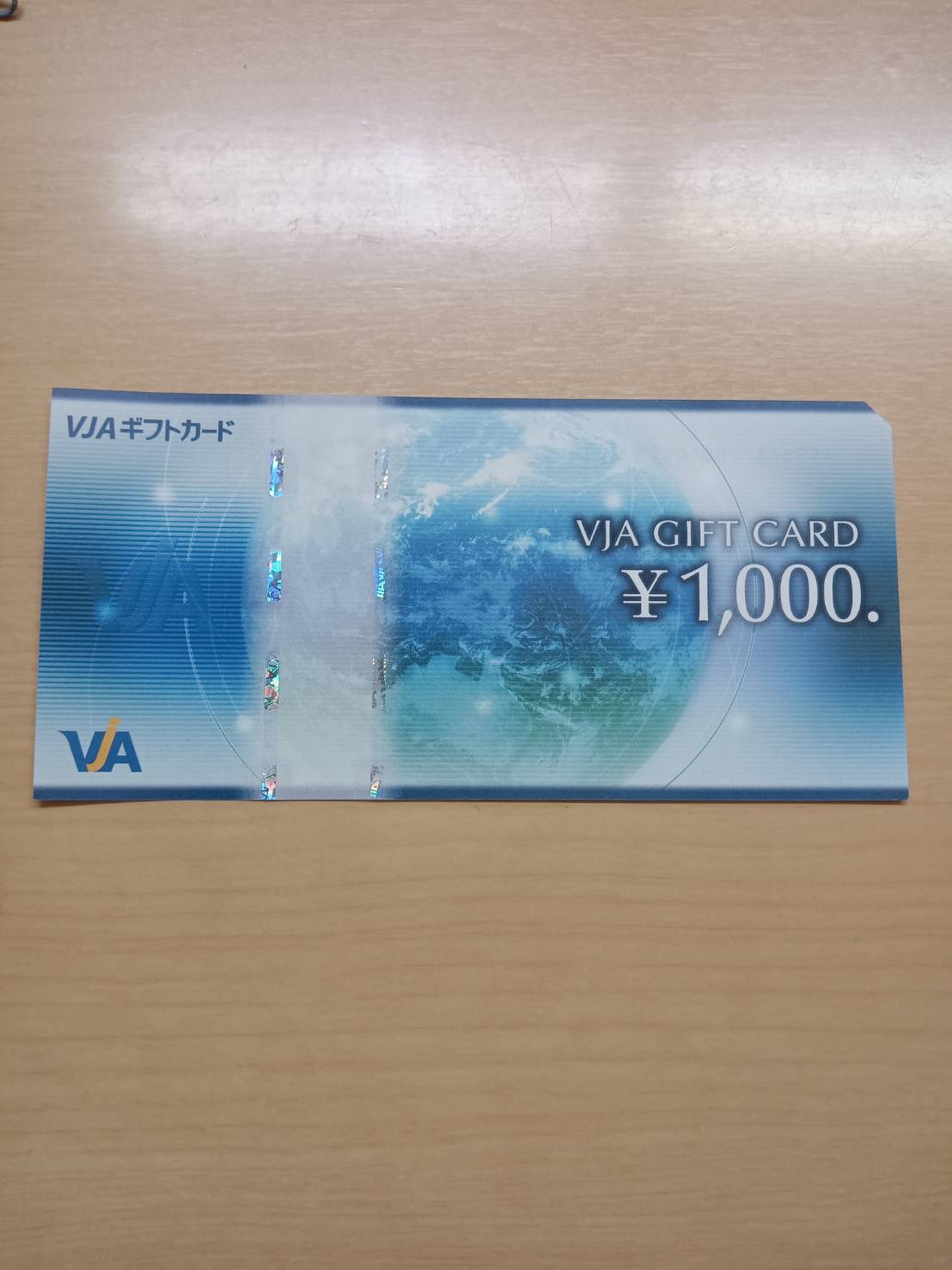 VJA 1000円 ギフト