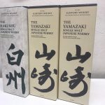 山崎　白州　酒