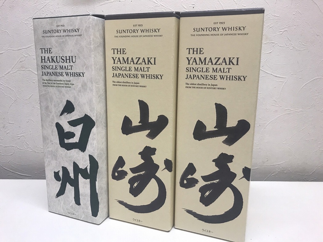 山崎　白州　酒