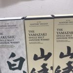 山崎 白州 お酒