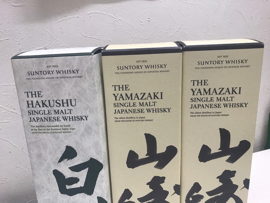 山崎 白州 お酒