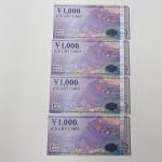 JJコレクション 堺東店|堺市役所前・堺東駅より3分。堺市でブランド・腕時計・貴金属の買取ならお任せ