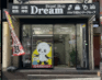 Dream神戸岡本店