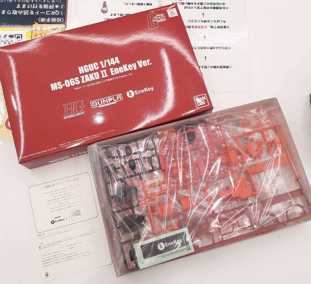 バンダイ ガンプラ