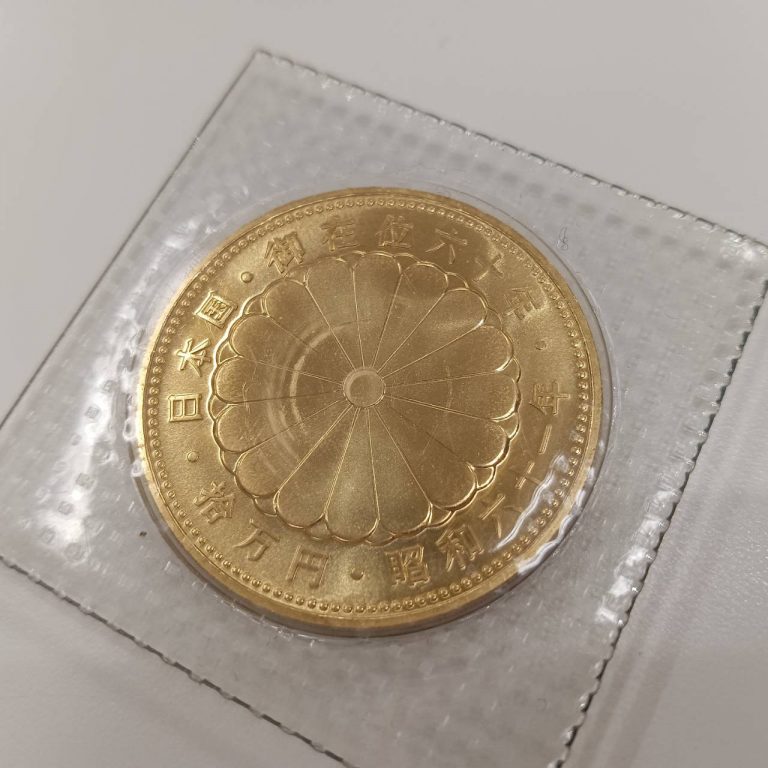 昭和61年 天皇陛下在位60周年 10万円金貨