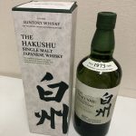 白州 お酒