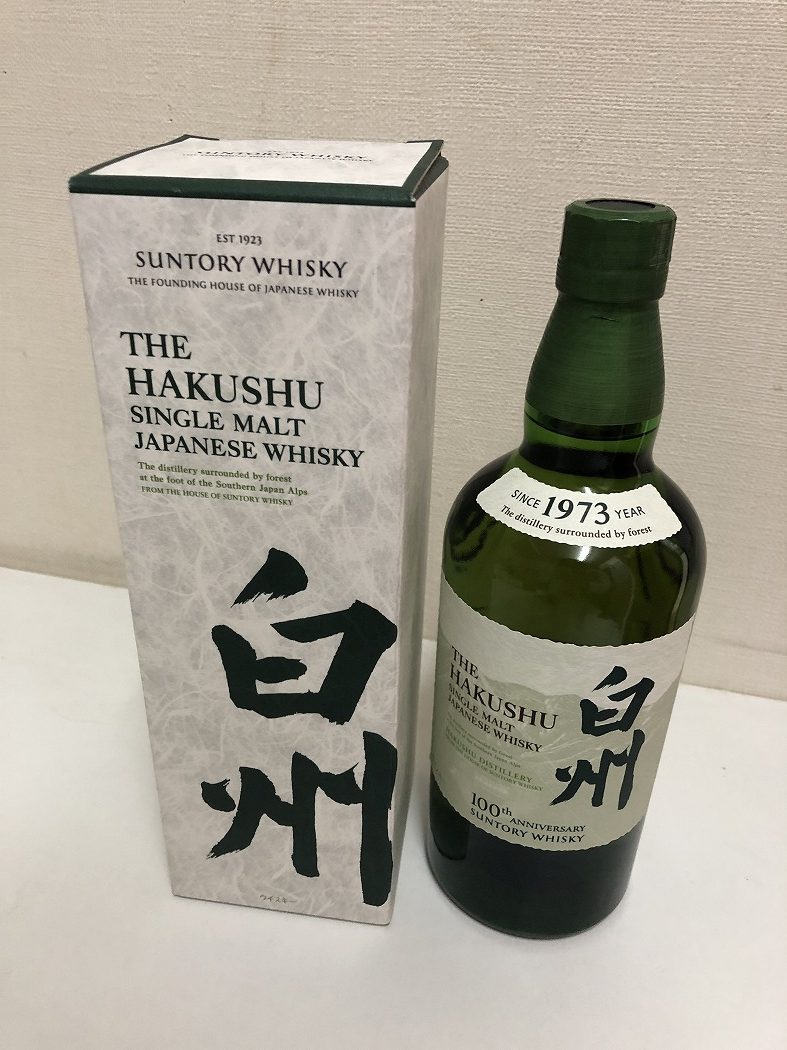 白州 お酒