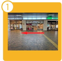 順路1