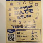テスト