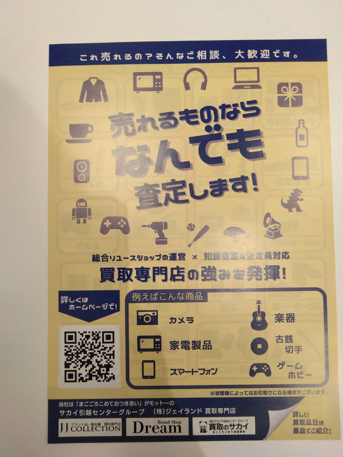 テスト