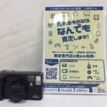 テスト