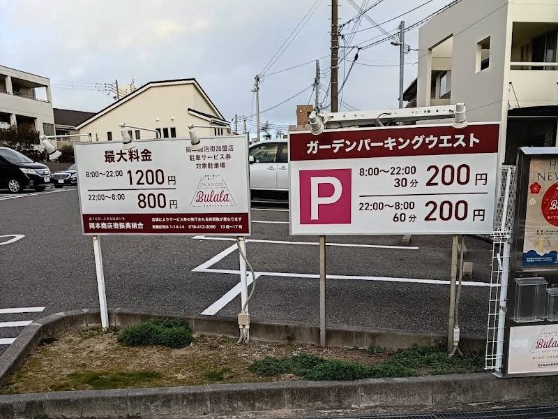 駐車場2