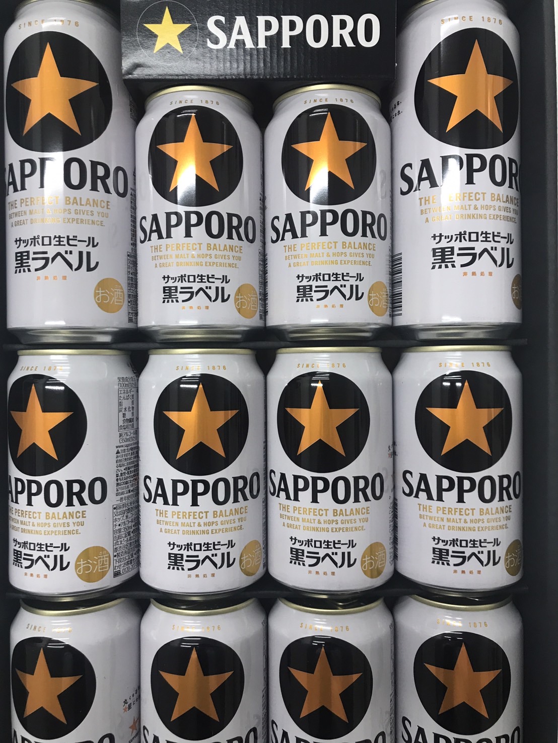 サッポロビール 黒ラベル12本入りギフトセット