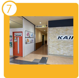 順路7