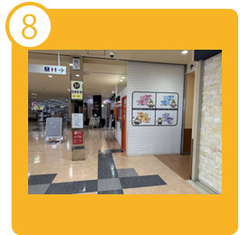 順路8