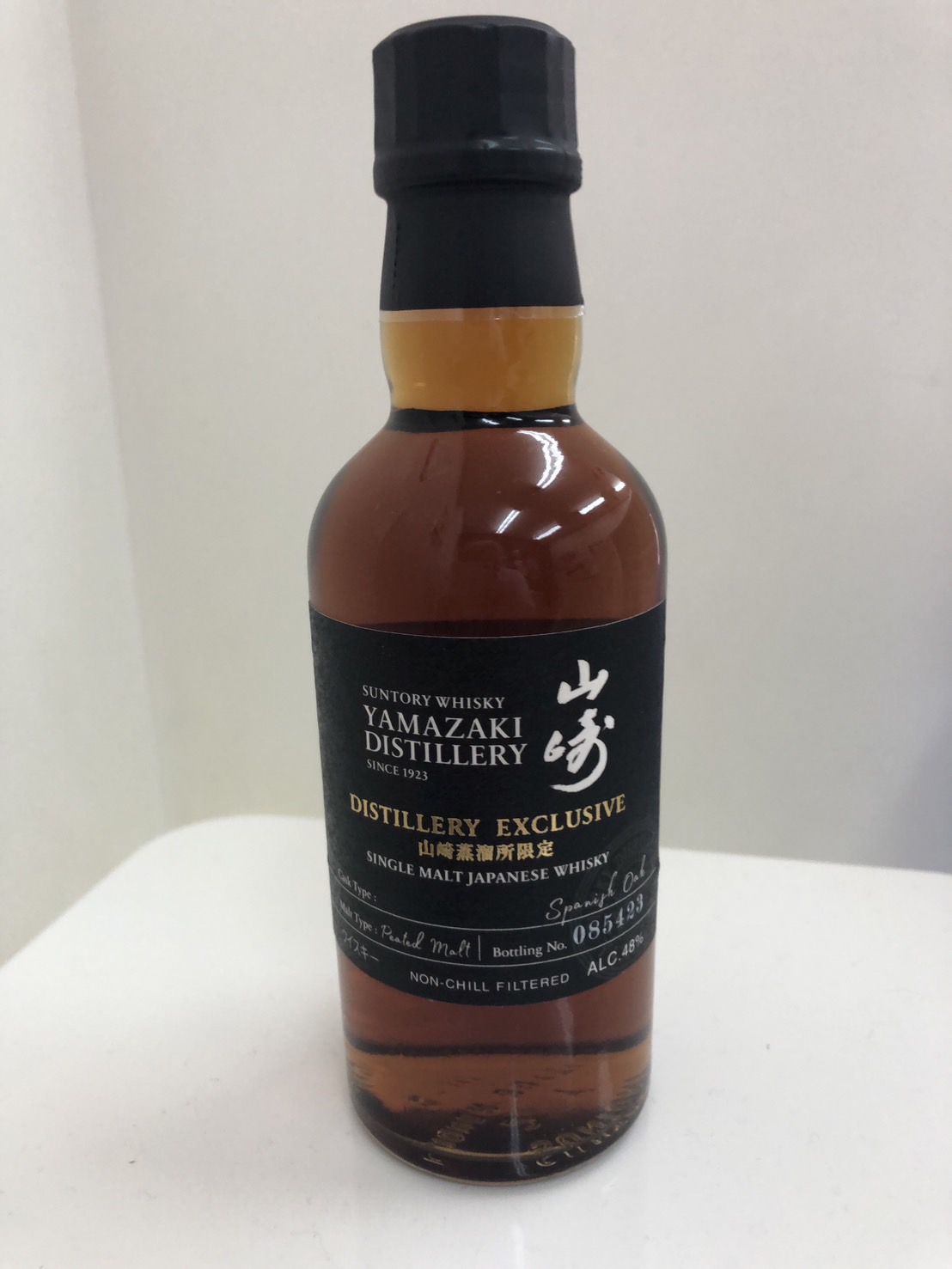サントリー 山崎 シングルモルト ミニボトル 山崎蒸溜所限定 180ml