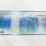 買取専門店のJJコレクション 藤井寺市でブランド品、時計を売却するならイオン藤井寺店にお任せ！