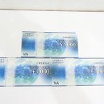 JJコレクション セブンパーク天美店 松原市でブランド、腕時計、貴金属の買取はお任せ!