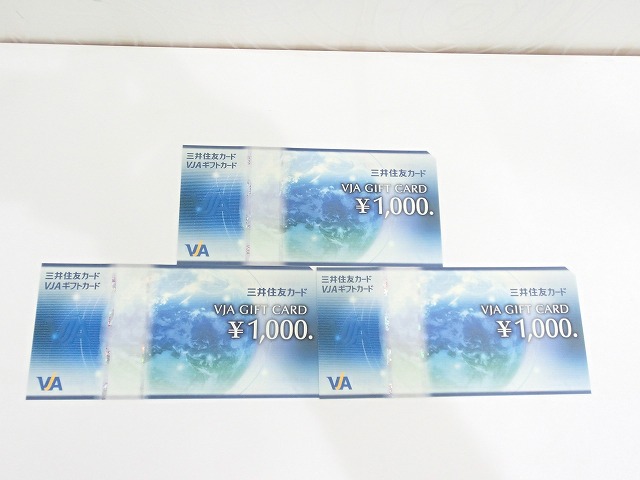 買取実績】VJAギフト券【セブンパーク天美店】 – ブランド買取のJJ