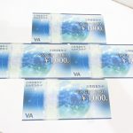 JJコレクション 西大和店｜奈良県でブランド・貴金属・腕時計・金券・お酒の買取ならお任せ