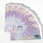 JJコレクション 西大和店｜奈良県でブランド・貴金属・腕時計・金券・お酒の買取ならお任せ