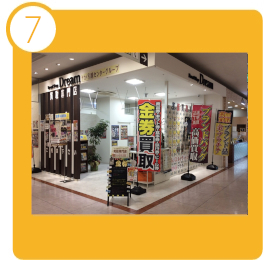 順路6
