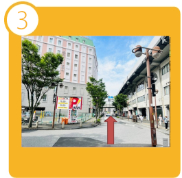 順路3