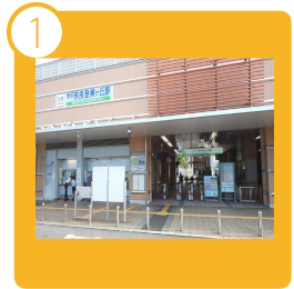 順路1