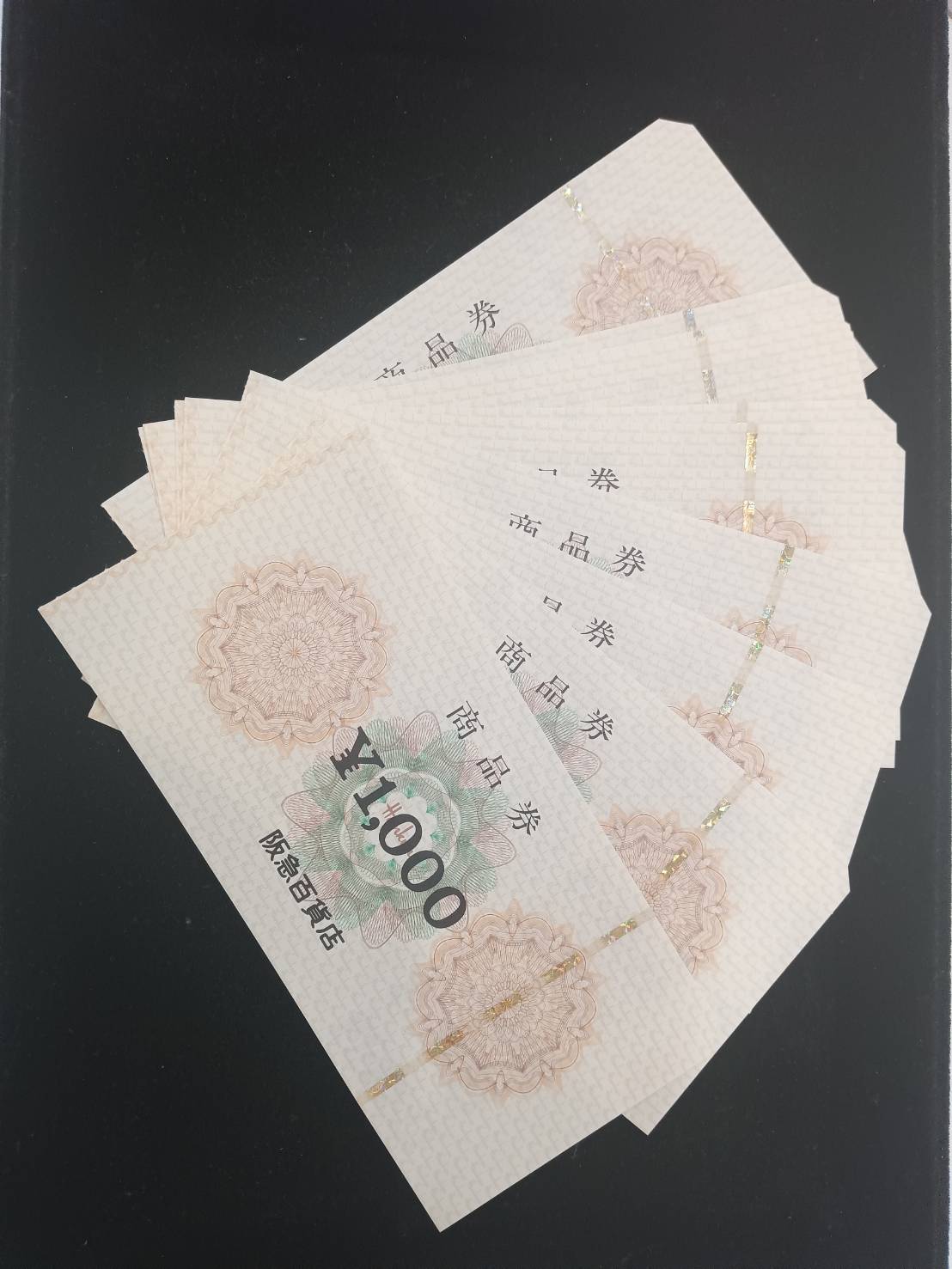 買取実績】金券 阪急百貨店商品券 【野田阪神店】 – ブランド買取のJJ