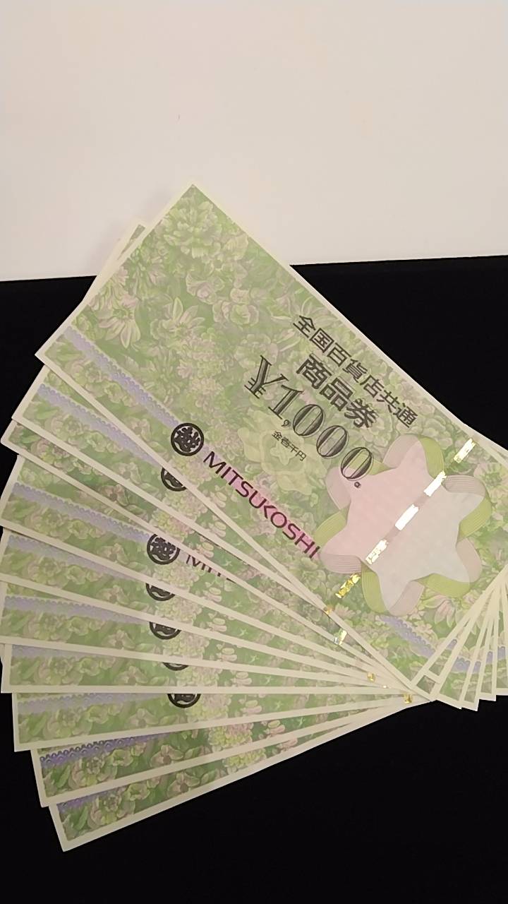 【買取実績】金券・商品券の買取【買取のサカイ草加】