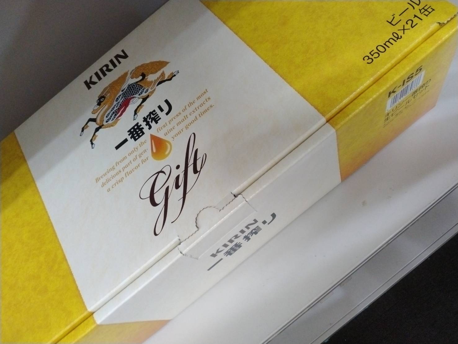 キリンビール 一番搾り 350ml × 21缶 1ケース