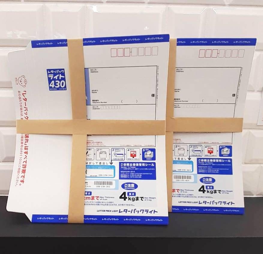 レターパック