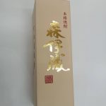 本格焼酎 森伊蔵 720ml