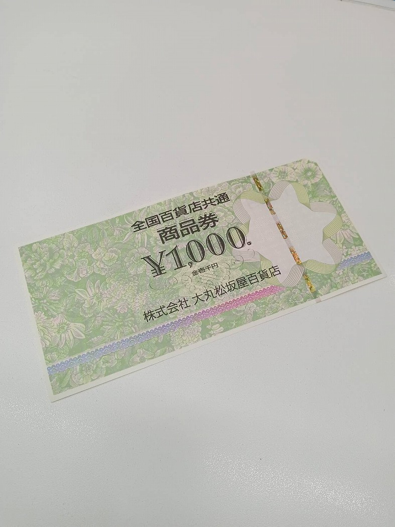 全国百貨店共通商品券 金券