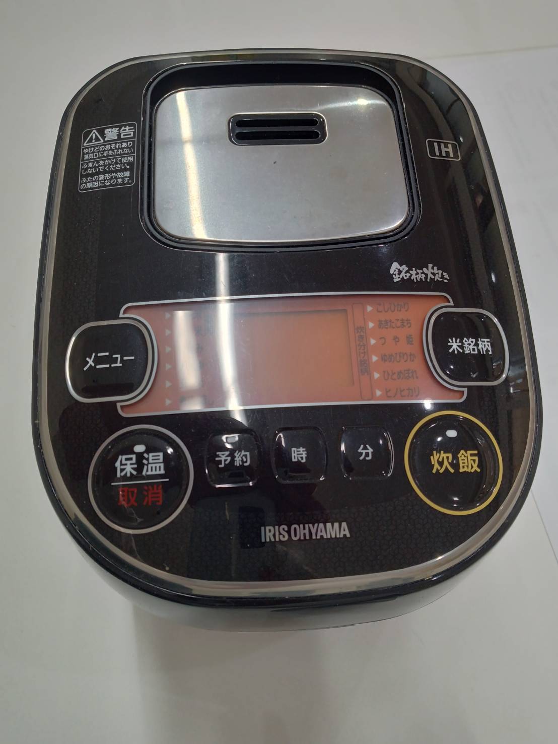 アイリスオーヤマ IH炊飯器ジャー 銘柄炊き